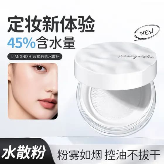 Genuíno LIANGNISHI LIANGNISHI Cloud Mist Touch Água Pó Solto Liwang Preferido Hidratante Fixação Maquiagem Controle de Ó