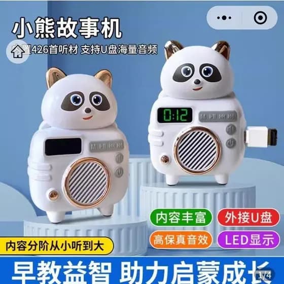 Yang Er Tongquge educação infantil brinquedos educativos urso história máquina infantil leitor De música iluminação apre