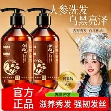 Genuíno Kailanduo Planta Anti-derramamento Shampoo Selado Folha de Cipreste Polygonum Multiflorum Ginseng Fortalecendo o