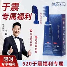 Yuzhen endosso tintura de cabelo creme planta pura tintura de cabelo inteligente dupla cabeça fácil de pente tintura bel