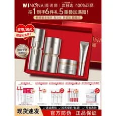 Verona prata núcleo creme essência conjunto de produtos de cuidados com a pele Anti-rugas endurecimento luz rugas caixa