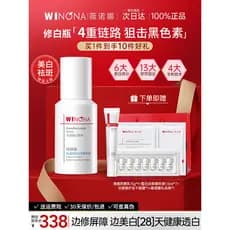 Verona Light Translúcido Branqueador Spot-Fade Essence Clareamento Facial Removedor de Sardas Garrafa Branqueadora Site