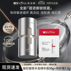 Verona prata núcleo creme pele sensível Anti-rugas endurecimento levantamento rugas reparação calmante hidratante oficia