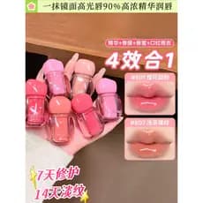 Pinkbear Pico urso pequena lâmpada essência brilho labial brilho labial proteção labial hidratante batom bálsamo labial