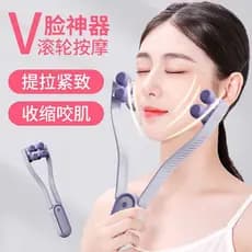 Rolo facial massageador portátil massageador facial v rosto ferramenta útil levantamento endurecimento mordida muscular