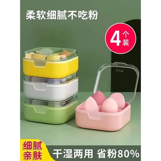 Japão preferido beleza ovo sem pó macio delicado algodão Puff molhado seco dupla utilização sem pó preso 2025 novo estil