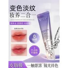 Bálsamo labial que muda de cor, hidratante feminino, hidratante, linhas de luz, essência labial, copo antiaderente, bato