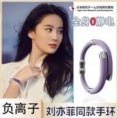 Japão pulseira antiestática corpo sem fio eliminador estático remover evitar pulseira antiestática homens mulheres inver