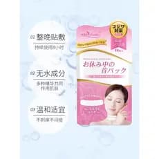 WhiteFeather Japonês Linhas de Pescoço Hidratante Anti-Rugas Levantando Linhas de Pescoço Adesivos Pequeno Ferro Ferrame