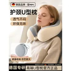 Travesseiro alemão em forma de U Proteção para pescoço Proteção para pescoço Travesseiro portátil em forma de U para via