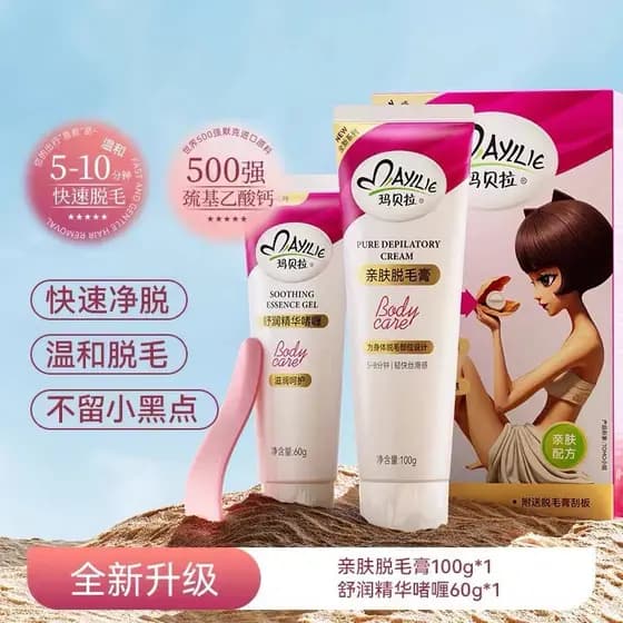 Mabella creme de remoção de pelos feminino axilas masculino feminino estudantes dedicado corpo inteiro axila cabelo pern