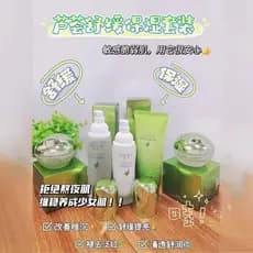 Qianxue Kuraso Aloe Vera conjunto limpador Facial calmante hidratante creme hidratante loção Toner sem Yan creme brilho
