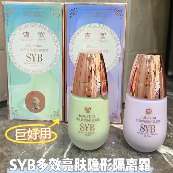 SYB Multi-Effect Face Repairing Creme Tonificante Maquiagem Primer Base Corretivo Iluminador Pseudo-Maquiagem Segurando