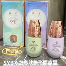 SYB Multi-Effect Face Repairing Creme Tonificante Maquiagem Primer Base Corretivo Iluminador Pseudo-Maquiagem Segurando