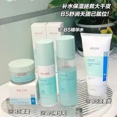 Gelo amor vitamina B5 calmante hidratante hidratante cuidados com a pele loção creme limpeza reparação barreira endureci