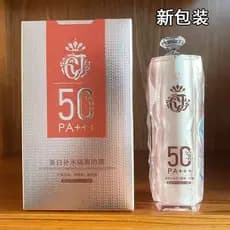 Yancome Whitening Hidratante Isolamento Protetor Solar Loção FPS50PA+++Refrescante Não Oleoso Hidratante Hidratante À Pr