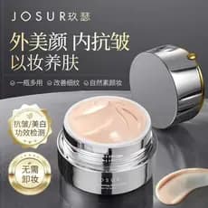 Genuíno JOSUR JOSUR Triplo Clareador Antirrugas Lady Creme Hidratante 50g Antirrugas Firmador Rugas Leves