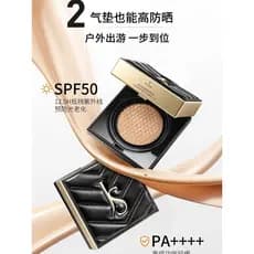 Jiuser pele de cordeiro clareamento luz maquiagem segurando protetor solar almofada BB creme base líquida hidratante ilu