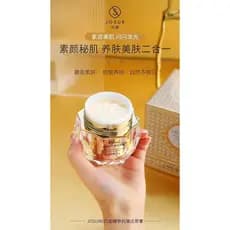 Compre um e ganhe um grátis JOSUR JOSUR Premium Gold Bandage Creme Redutor Antirrugas 55g Fade Linhas Finas Creme Firmad
