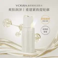 YA0728 YA0728 Toner de pele reafirmante de endro condensado 120ml Hidratante Hidratante Firmador Toner de pele