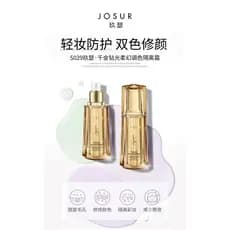 Jiuser Filha Diamante Luz Suave Base Mágica Creme Maquiagem Primer Corretivo Hidratante Iluminar o Tom da Pele Cabelo In