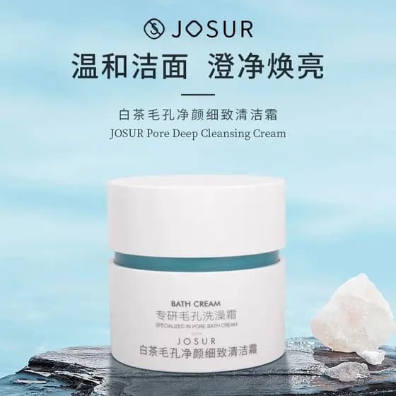 Jiuser chá branco poros limpeza delicado creme de limpeza limpeza limpeza profunda Facial poros sujeira bloqueio limpeza