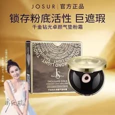 JOSUR/Jiuser Filha Diamante Luz Excelente Almofada Facial Creme Base Líquida Corretivo Controle de Óleo Hidratante Almof
