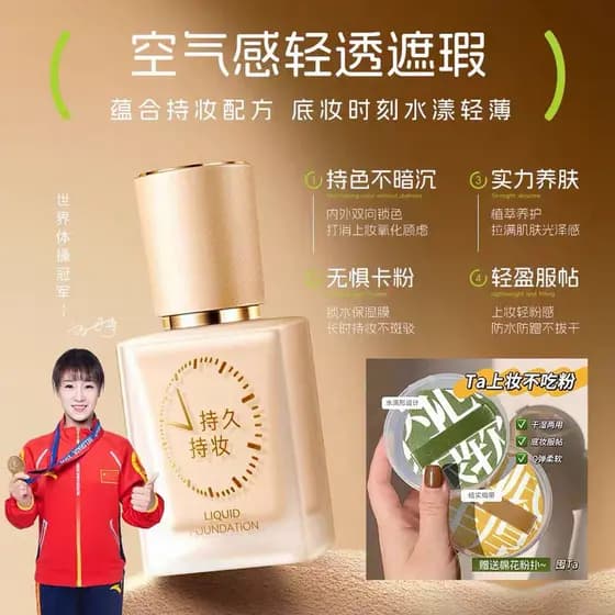 [Free Puff] Lu Hou Repairing Face Corretivo de maquiagem de longa duração Base líquida Serviço leve Pele seca Máscara an