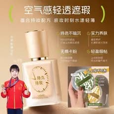 [Free Puff] Lu Hou Repairing Face Corretivo de maquiagem de longa duração Base líquida Serviço leve Pele seca Máscara an
