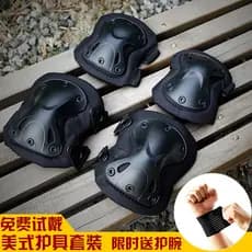 Joelheiras táticas conjunto de cotoveleiras ao ar livre masculino exército fã versão ajoelhado rastejando equipamento de