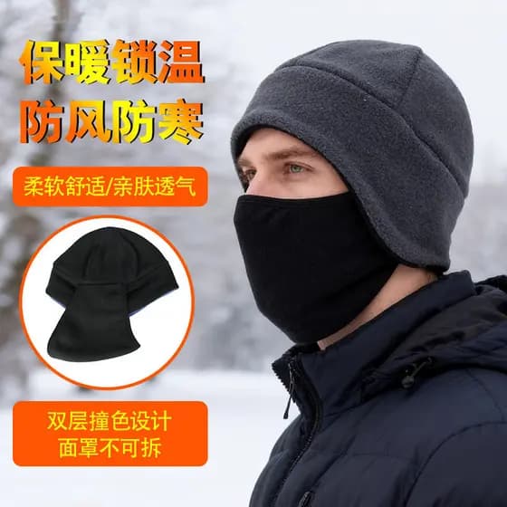 Outono inverno das mulheres dos homens capacete da motocicleta forro chapéu engrossado proteção de ouvido à prova de ven