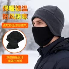 Outono inverno das mulheres dos homens capacete da motocicleta forro chapéu engrossado proteção de ouvido à prova de ven
