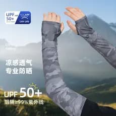 Verão masculino camuflagem protetor solar manga gelo seda respirável pesca ao ar livre Anti-ultravioleta braço guarda ca