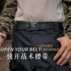 Cinto tático com fivela magnética, masculino, feminino, esportes ao ar livre, Casual, cinto de lona, Jeans geral, cinto