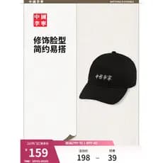 China Li Ning chapéu masculino feminino oficial genuíno loja principal novo estilo lazer ao ar livre All-Match chapéu es