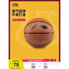 Li Ning Basquete Grandes Meninos Meninas Série de Basquete Basquete Laranja No. Basquete de 6 bolas