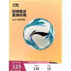 Li Ning Futebol Grandes Meninos Meninas Série de Futebol Branco/Verde Futebol No. Futebol 5 Bolas