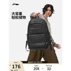 Li Ning mochila júnior escola secundária estudante universitário mochila das mulheres dos homens grande capacidade ao ar