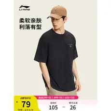 Li Ning manga curta masculina verão 2026 novo estilo feminino casal impresso topo respirável solto em torno do pescoço e