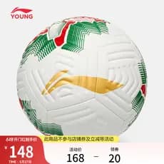 Li Ning Futebol Big Boy 2026 Novo Estilo Série de Futebol Futebol Futebol