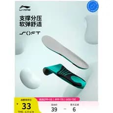 Li Ning Palmilha Esportiva 2026 Novo Estilo Oficial Autêntico Homens Mulheres Macio Elástico Confortável Antibacteriano