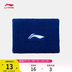 Li Ning pulseira masculina feminina mesmo estilo novo estilo série badminton entorse conjunta bainha badminton esportes