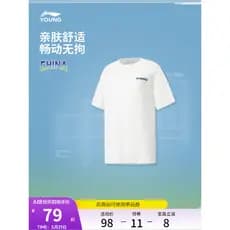 Li Ning Roupas Infantis Camiseta de Manga Curta Grandes Meninos Abrangente Série de Fitness Física Adolescentes Legal Ve