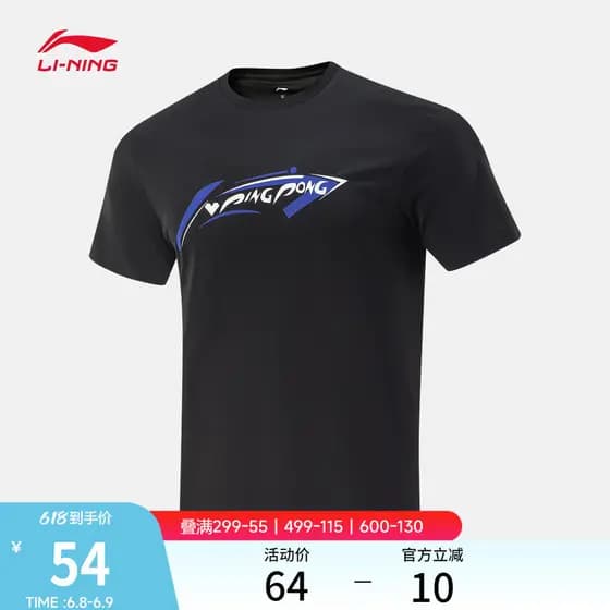 Li Ning camiseta de manga curta masculina feminina nova série tênis de mesa em torno do pescoço casal topo Casual roupas