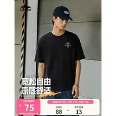 Picolé Li Ning T | Seda gelo de manga curta masculina verão novo estilo casal impresso topo meia manga de malha esportes