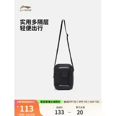 Li Ning Honor 丨 Bolsa mensageiro masculina bolsa feminina 2026 nova oficial autêntica bolsa esportiva de ombro para laze