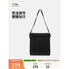 Série Li Ning Honra | Bolsa mensageiro masculina bolsa feminina 2026 novo estilo bolsa esportiva ecologicamente correta
