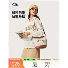Li Ning bolsa mensageiro oficial masculina feminina casal balde bolsa clássica Casual All-Match bolsa de ombro convenien