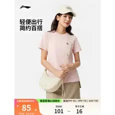 Li Ning saco do mensageiro senhoras 2026 novo estilo crescente saco oficial genuíno leve esportes feminino saco lazer bo