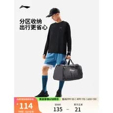 Li Ning Bolsa de bagagem Bolsa de viagem de curta distância para treinamento esportivo Bolsa de ginástica masculina e fe